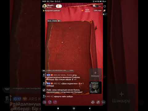 Видео: Мұсылмандар Ниса сүресі 34 аят, Қатындарыңды ұрыңдар.