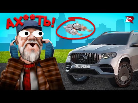 Видео: УДИВЛЯЕМ ИГРОКОВ РЕДКИМ ТРАНСПОРТОМ!😮 Родина РП (Родина Мобайл)