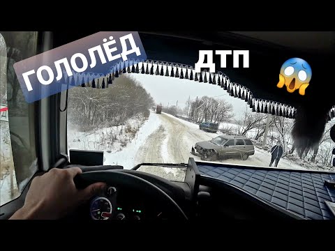 Видео: ДАФ НЕ ЕДЕТ((БУКСУЕМ,СНЕГОПАД СИЛЬНЫЙ,ДОРОЖНИКИ ВЫ ГДЕ???