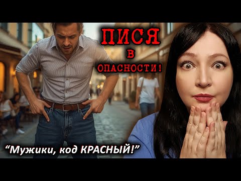 Видео: ГЕРОЙ ДНЯ! "Сильный самец" сдулся от первой же трудности! Бедняжку победила реальность Такие НОВОСТИ