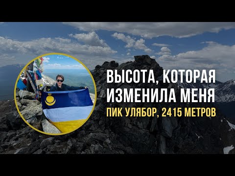 Видео: ПОЧЕМУ РЕАЛИЗАЦИЯ - ЭТО НЕ ПРО БОРЬБУ?  ЛИЧНЫЙ ОПЫТ НА ВЫСОТЕ 2415 М.