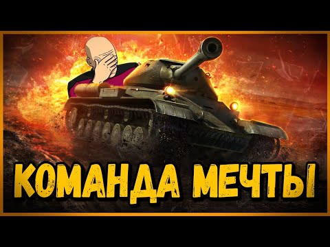 Видео: Билли нагибает и троллит в укрепах #43 - Приколы WoT