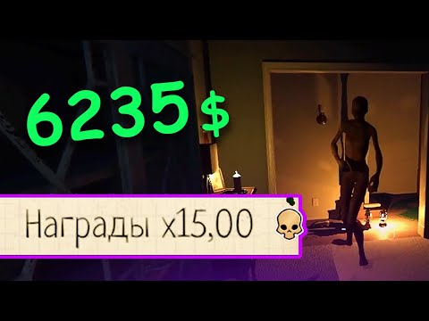 Видео: Сложно, Бессмысленно, Идеально! | Апокалипсис 3 в Phasmophobia