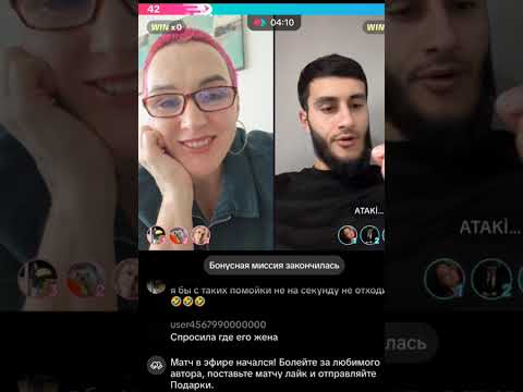 Видео: Я ВСТРЕЧАЮСЬ С МУЖЧИНАМИ КОТОРЫЕ В ПЕРСПЕКТИВЕ НА МНЕ МОГУТ ЖЕНИТЬСЯ/АЛЛА КАНАДА 