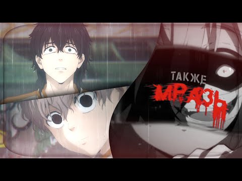 Видео: [amv] Я хорошим хотел быть с тобой | mep | Аниме клип | hbd to me ✨
