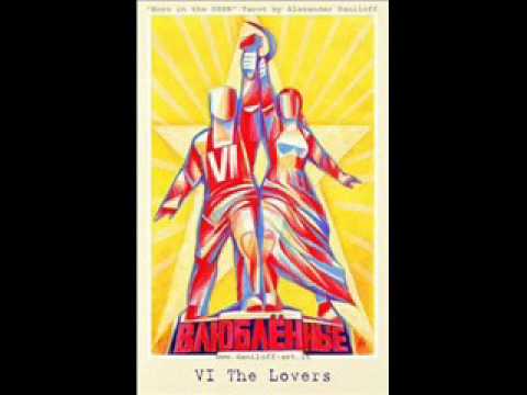 Видео: Трэш Шапито Кач Белла Борзых