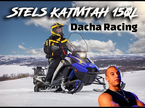 Видео: Stels Капитан 150L - Dacha Racing