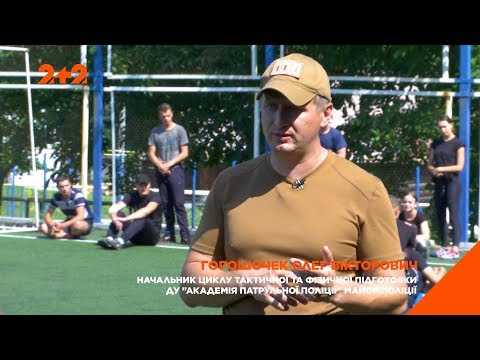 Видео: Универсальные приемы самообороны: какой вид единоборств выбрать