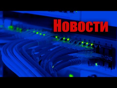 Видео: Новости. Что будет с каналом? Когда новые видео?