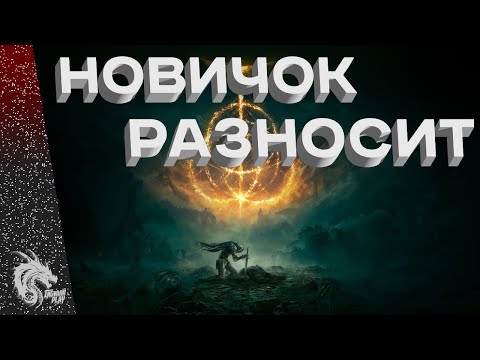 Видео: ПОЛНОЕ ПРОХОЖДЕНИЕ Elden Ring ► ВЫПОЛНЯЕМ ВОЗМОЖНЫЕ КВЕСТЫ [СТРИМ] #21