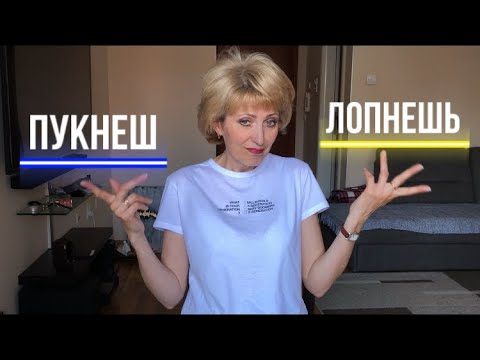 Видео: ПОХОЖ ЛИ СЕРБСКИЙ НА РУССКИЙ ? // смешные слова