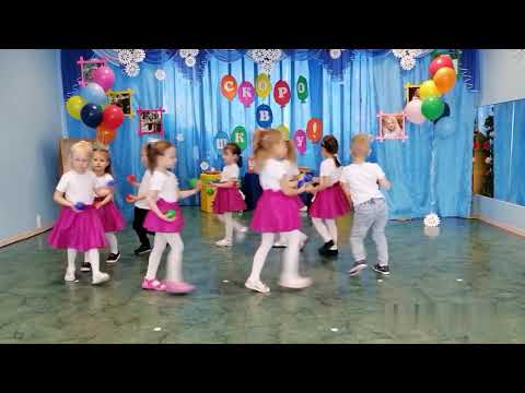 Видео: Танец "Капелька счастья" (Карпач Г.М. средняя группа)