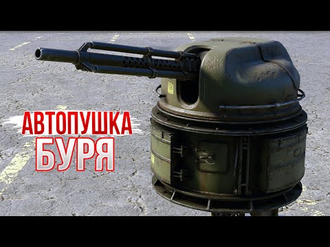Видео: МНОГО шума, толку НЕТ! • Crossout • Автопушка БУРЯ [0.13.80]