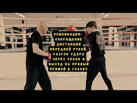 Видео: Бокс. Вы просили больше о комбинациях