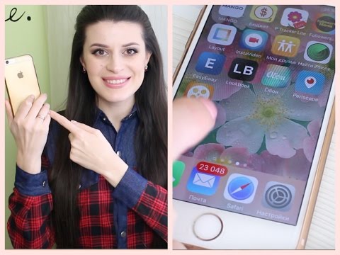 Видео: Что в моем Phone 6? ✩ What's on My iPhone 6? 2016 ✩ #Tattocika