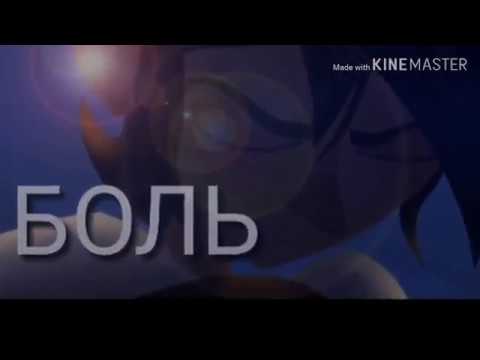 Видео: Вериан - Боль заставила меня сильней поверить. Variun - Believer