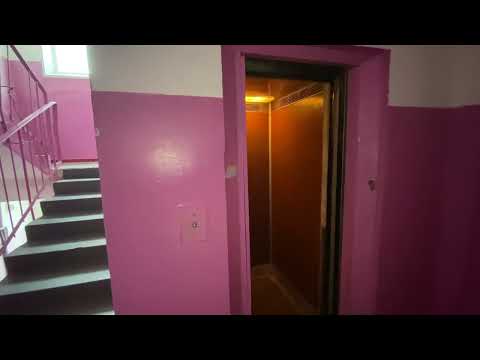 Видео: Смоленск! Лифт МЛЗ 1985 г.в.; V=0,71 м/с; Q=320 кг.