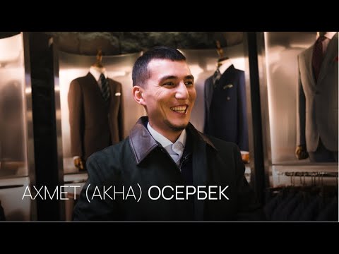 Видео: Ахмет Усербек (Akha) - талантливый казахстанский музыкант
