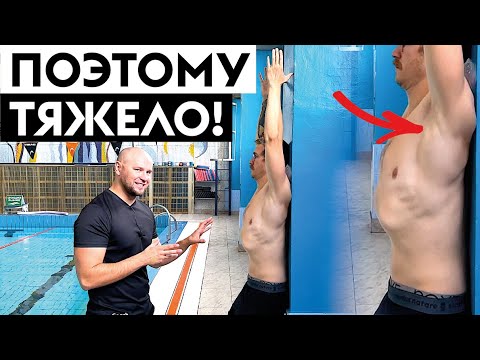 Видео: Техника плавания кролем, баттерфляем и брассом любит эластичные мышцы.
