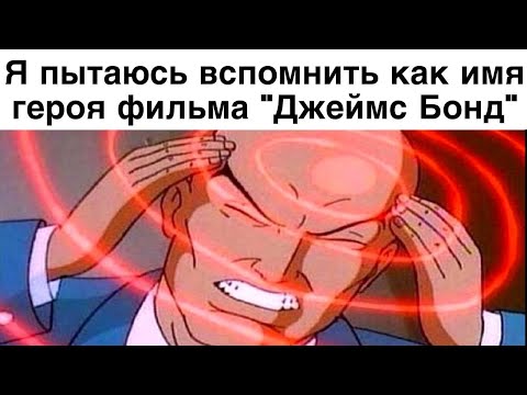 Видео: Свежие Мемы От Кабанчика 101 | Озвучка Мемов