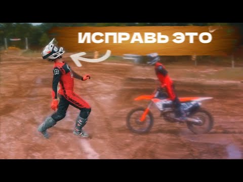 Видео: 95% ЛЮДЕЙ ДЕЛАЮТ ЭТУ ОШИБКУ НА МОТОЦИКЛЕ