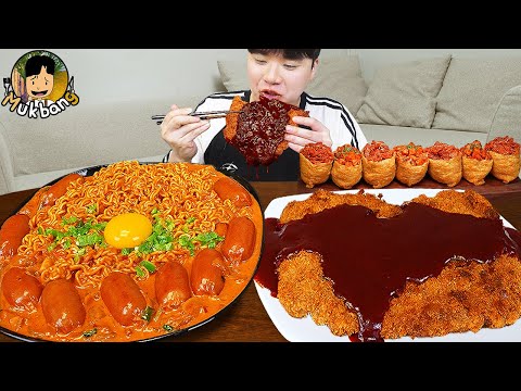 Видео: ASMR MUKBANG | острая лапша Рамён, кимбап, кимчи рецепт ! принимать пищу