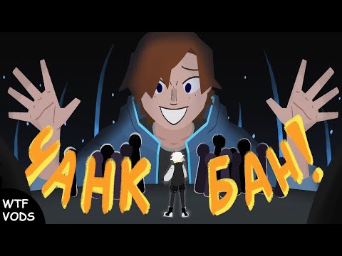 Видео: Этот ИВЕНТ оказался ЛОВУШКОЙ?! Майншилд Академия VODS