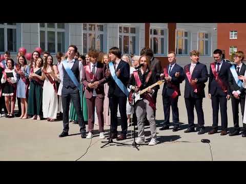 Видео: ДДБМ и Живым! (Последний звонок) 24.05.2024