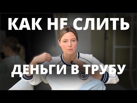 Видео: Реклама у блогеров: как ее закупать, как не сливать рекламные бюджеты и делать ее эффективной