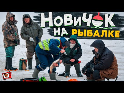 Видео: Поймал ДВУХ карпов на ГЕРАНЬ :) ПРИТВОРИЛСЯ новичком НА РЫБАЛКЕ! РЫБАКИ чуть не ПОКОЛОТИЛИ за такое!