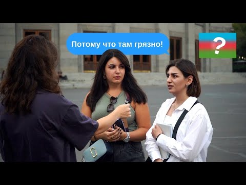 Видео: Какую страну ненавидят армяне? 🇦🇲