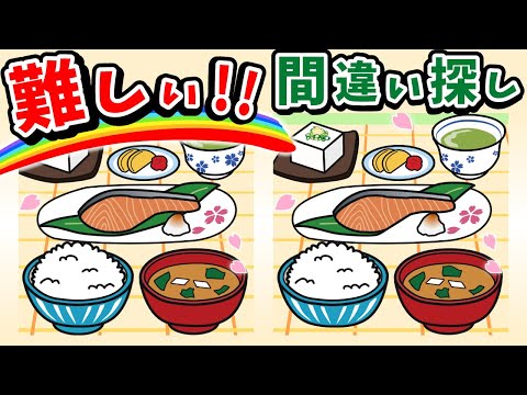 Видео: ◤◢◤◢Найди отличия◤◢◤◢IQ 130, если вы найдете их все !