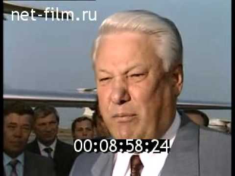 Видео: ВИЗИТ Б. Н.ЕЛЬЦИНА В ЯКУТИЮ  1990 - 1999