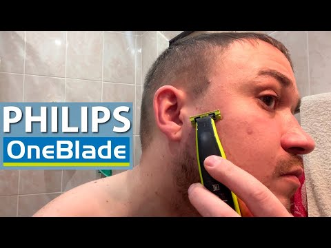 Видео: Тестирую Philips OneBlade 👈 и бритва и триммер и стайлер