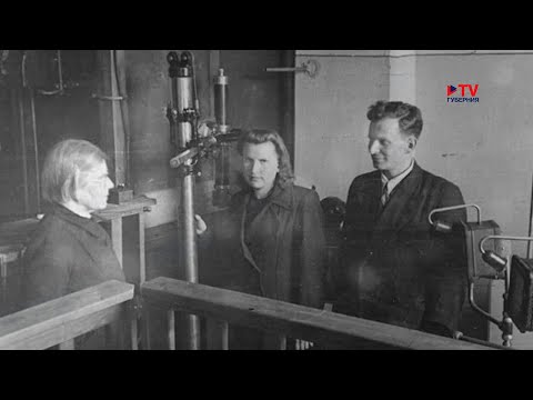 Видео: Диалоги с прошлым: первая женщина-профессор ВГУ Мария Левитская