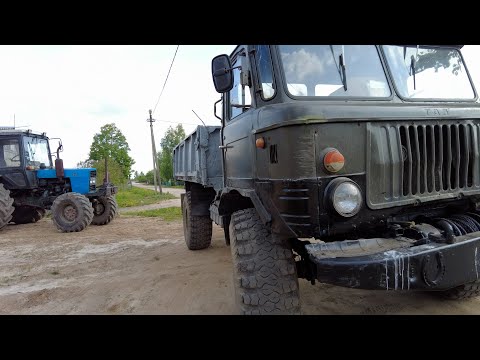 Видео: Покупка и перегон ГАЗ-66 с дизельным двигателем Д 245 и колесами от УРАЛА