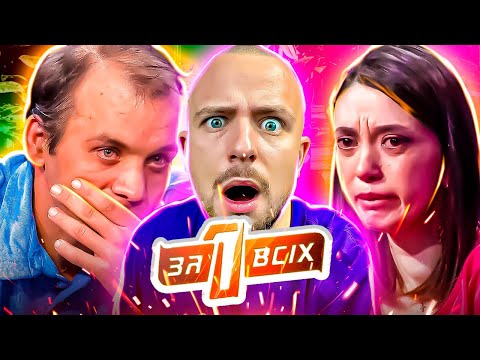 Видео: Один за всіх ► Грузинська полонянка чи брехуха?