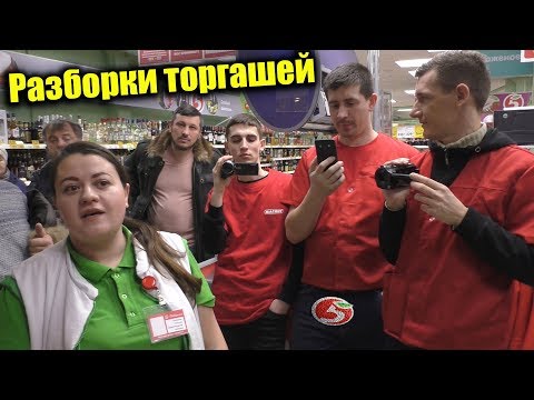 Видео: Магнит пришел с проверкой в Пятерочку / Директор и покупатели в шоке