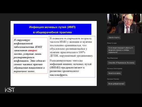Видео: Мартынов А.И. «Принципы выбора фитопрепаратов для наших пациентов»