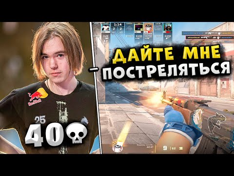 Видео: ОНИ БОЯТСЯ ДОНКА!! DONK ИГРАЕТ ПОТНУЮ КАТКУ С ДОПАМИ И ДЕЛАЕТ 40 ФРАГОВ ПРОТИВ 3500 ELO!! CS2