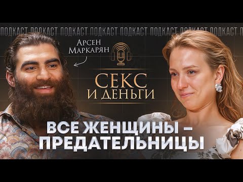 Видео: А как же любовь?