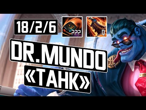 Видео: ГАЙД НА ДОКТОРА МУНДО | 850 СИЛЫ АТАКИ | СБОРКИ | League of legends