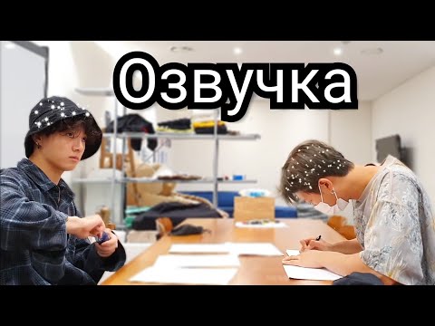 Видео: [Озвучка Миры] Трансляция Чонгука и Намджуна 2009** RM & Jung Kook