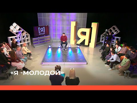 Видео: «Я - молодой»: мэр Якутска Евгений Григорьев (22.10.21)