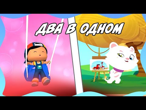 Видео: Пепи - 10 серий в 1 серии - 43 | Мультфильм для детей