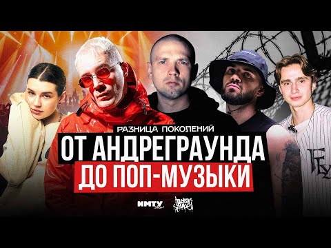 Видео: METOX, Pra(Killa’Gramm), МАКСИ ГРИНН, АМУРА ПОДКАСТ. ТЮРЬМА, ЧАРТЫ, ЛЕЙБЛ.ДИСКУССИЯ РЭП, ПОП-МУЗЫКИ
