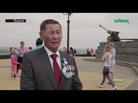 Видео: МАРАТ ҚЫСТАУБАЕВТЫ ЕСКЕ АЛУ