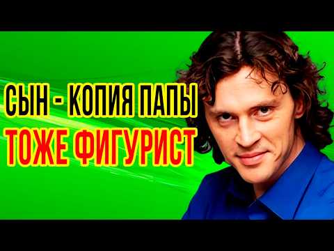 Видео: Как ВЫГЛЯДИТ жена и двое ДЕТЕЙ фигуриста МАКСИМА МАРИНИНА/ Как живет СЕЙЧАС