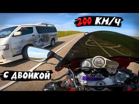 Видео: 200 + НА СПОРТЕ С ДВОЙКОЙ ПО ДВУХПОЛОСКЕ!!