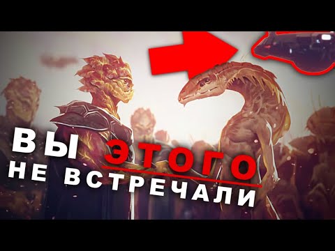 Видео: ТОП РЕДКИХ вещей, которые вы не встречали в STELLARIS